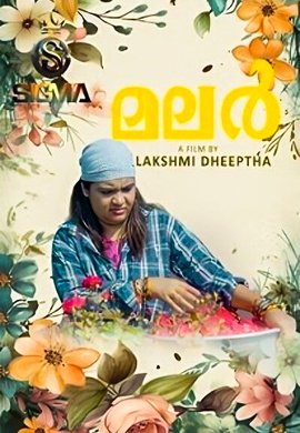 Malar